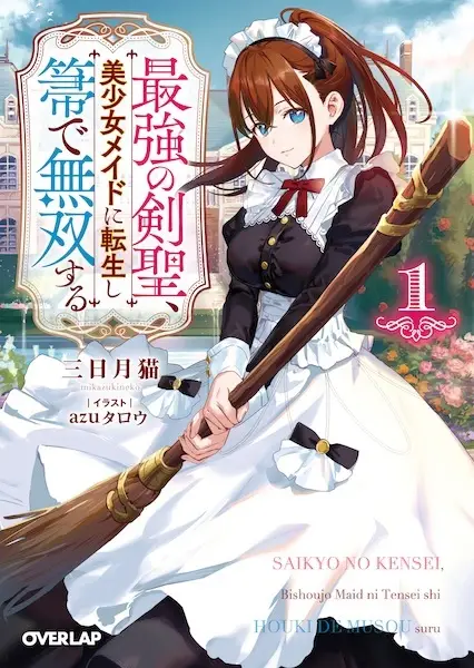 Gambar Cover Manga Saikyou no Kensei, Bishoujo Maid ni Tensei shi Houki de Musou suru