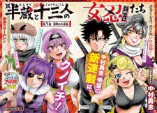 Sampul Manga Hanzou to Juusannin no Kunoichi-tachi