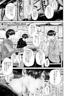 Sampul Manga Dappi