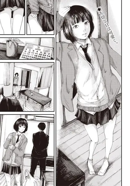 Gambar Cover Manga Arigato