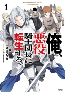 Sampul Manga Ore, Akuyaku Kishi Danchou ni Tensei suru.
