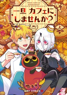 Sampul Manga Ittan Cafe ni Shimasen ka?