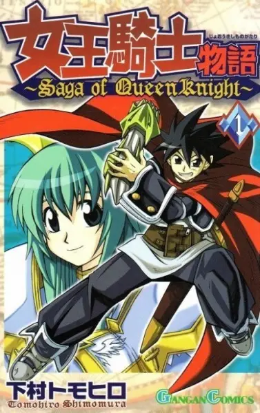Gambar Cover Manga Saga of Queen Knight