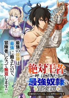 Sampul Manga "Zettai Ouja" to Yobareta Saikyou Dorei no Boukentan: Tokihanatareta Dorei wa, Jiyuu ni Sekai wo Ouka suru