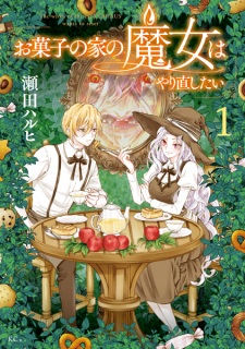 Sampul Manga Okashi no Ie no Majo wa Yarinaoshitai