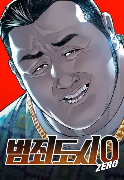 Gambar Cover Manga The Outlaws 0