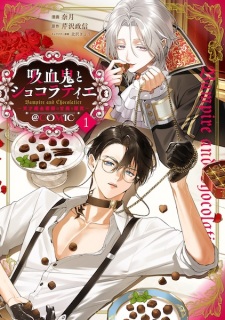Sampul Manga Kyuuketsuki to Chocolatier: Tensai Renkinjutsushi no Kanbi na Tankyuu @comic
