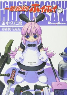 Gambar Manga Ichigeki Sacchuu!! Hoihoi-san