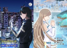 Sampul Manga Mugen Maryoku no Isekai Kikansha