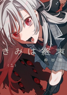 Sampul Manga Kimi wa Shuumatsu