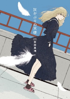 Sampul Manga Haikaburi no Tenshi