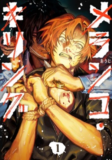 Gambar Manga Melanco Killing