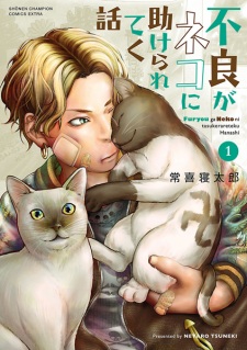 Sampul Manga Furyou ga Neko ni Tasukerareteku Hanashi