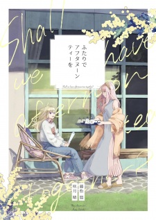 Sampul Manga Futari de Afternoon Tea wo