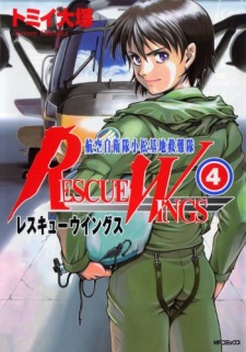 Sampul Manga Rescue Wings