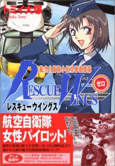 Sampul Manga Rescue Wings Zero