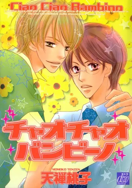 Gambar Cover Manga Ciao Ciao Bambino