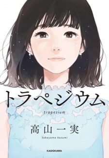 Sampul Manga Trapezium