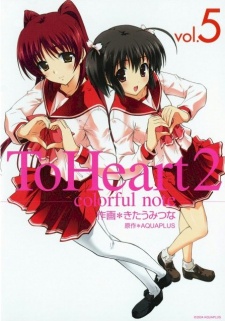 Gambar Manga To Heart 2 ~Colorful Note~