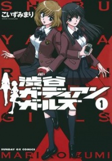 Sampul Manga Shibuya Guardian girls