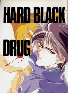 Sampul Manga Hard Black Drug