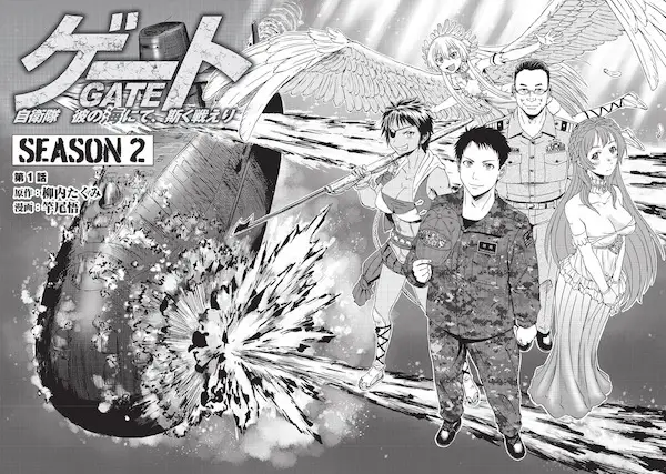 Gambar Cover Manga Gate Season 2: Jieitai Kanoumi nite, Kaku Tatakaeri