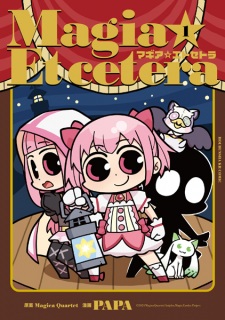 Gambar Manga Magia☆Et Cetera