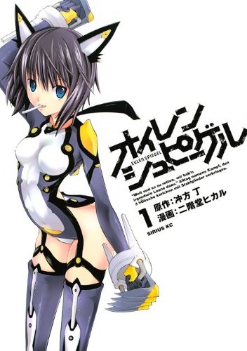 Gambar Cover Manga Eulen Spiegel