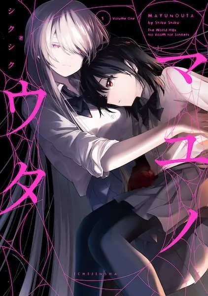 Gambar Cover Manga Mayu no Uta