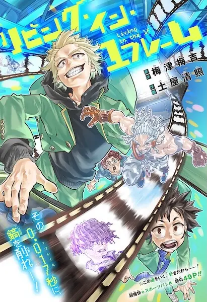 Gambar Cover Manga Living in 1 Frame