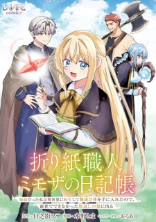 Sampul Manga Origami Shokunin Mimoza no Nikkichou: Byoujaku Datta Watashi wa Isekai ni Tensei shite Kenkou na Karada wo Te ni Ireta node, Zensei de Dekinakatta Ongaeshi no Tabi ni Deru