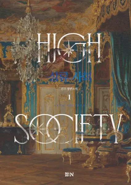 Gambar Cover Manga High Society