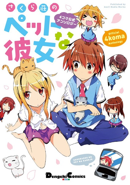 Manga cover 4-koma Koushiki Anthology: Sakura-sou no Pet na Kanojo