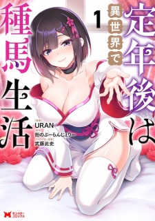 Sampul Manga Teinengo wa Isekai de Taneuma Seikatsu