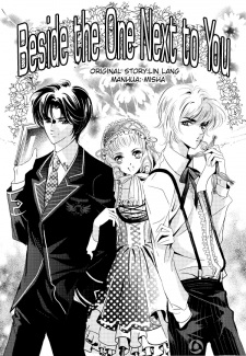 Sampul Manga Beside the One Next to You