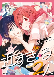 Gambar Manga Chikasugiru Futari