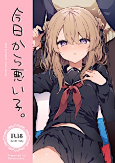 Sampul Manga Kyou kara Warui Ko.