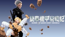 Gambar Manga Gunnm: Kikoujutsu Senki