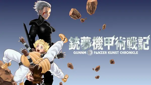Gambar Cover Manga Gunnm: Kikoujutsu Senki