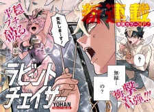 Sampul Manga Rabbit Chaser