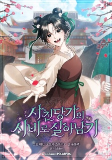 Sampul Manga Surviving as the Dang Clan's Handmaiden