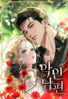 Sampul Manga A Wicked Husband
