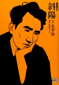 Sampul Manga Shayou