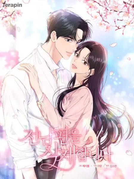 Gambar Cover Manga Erasing My Ex-Husband