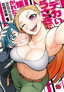 Sampul Manga Dekai Usagi ni Natsukareta!?