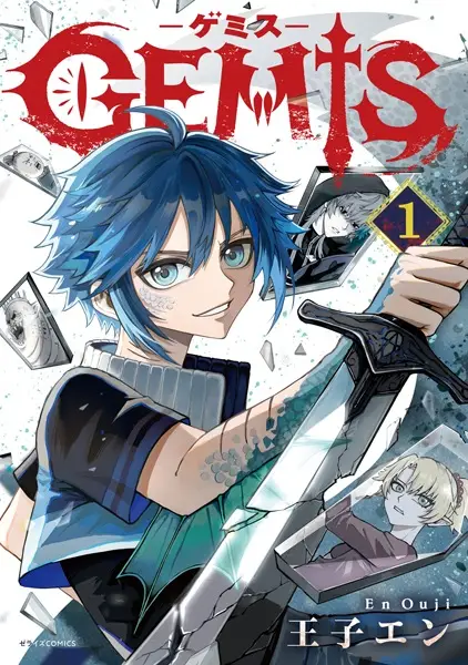 Gambar Cover Manga Gemis
