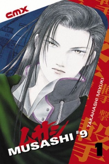 Gambar Manga 9-banme no Musashi
