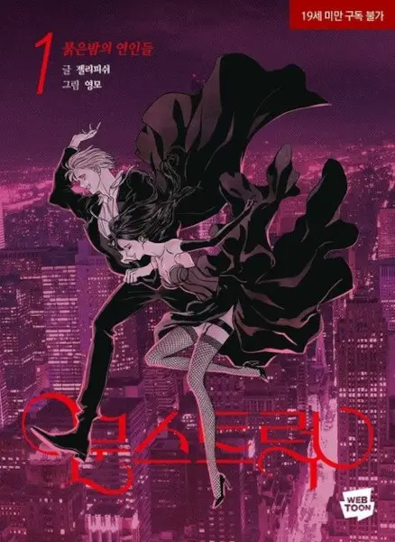 Gambar Cover Manga Moonstruck