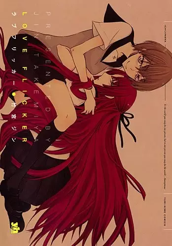 Gambar Cover Manga Love Flicker
