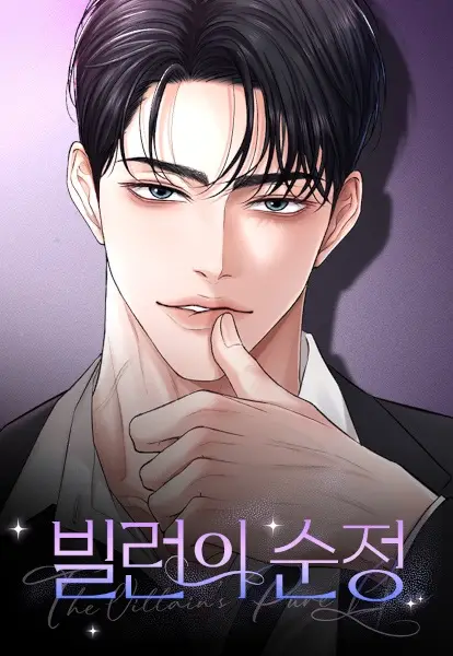 Gambar Cover Manga The Villain's Pure Love